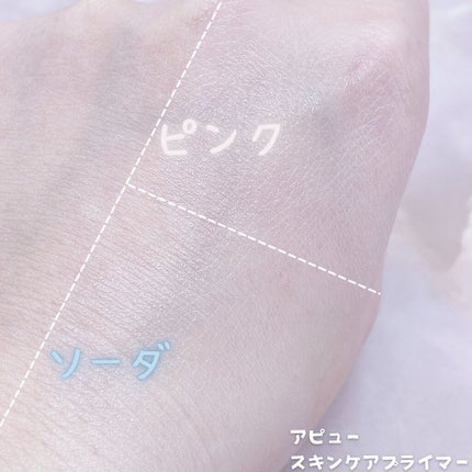 ジューシーパン スキンケアプライマー/A’pieu/化粧下地を使ったクチコミ(6枚目)