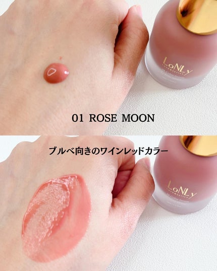 3S カラーセラム/LoNLy /リキッドチークを使ったクチコミ(4枚目)