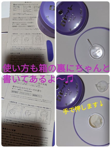 ロゼット洗顔パスタ ホワイトダイヤ/ロゼット/洗顔フォームを使ったクチコミ(2枚目)