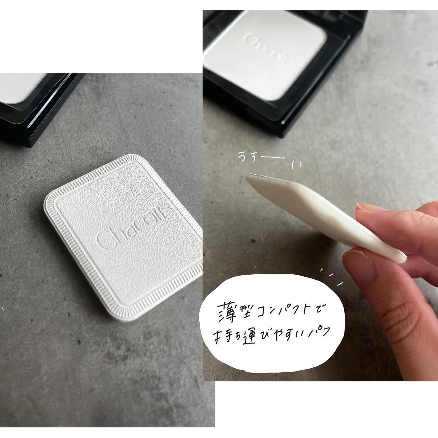コンプレクションクリエイター/チャコット・コスメティクス/プレストパウダーを使ったクチコミ(3枚目)