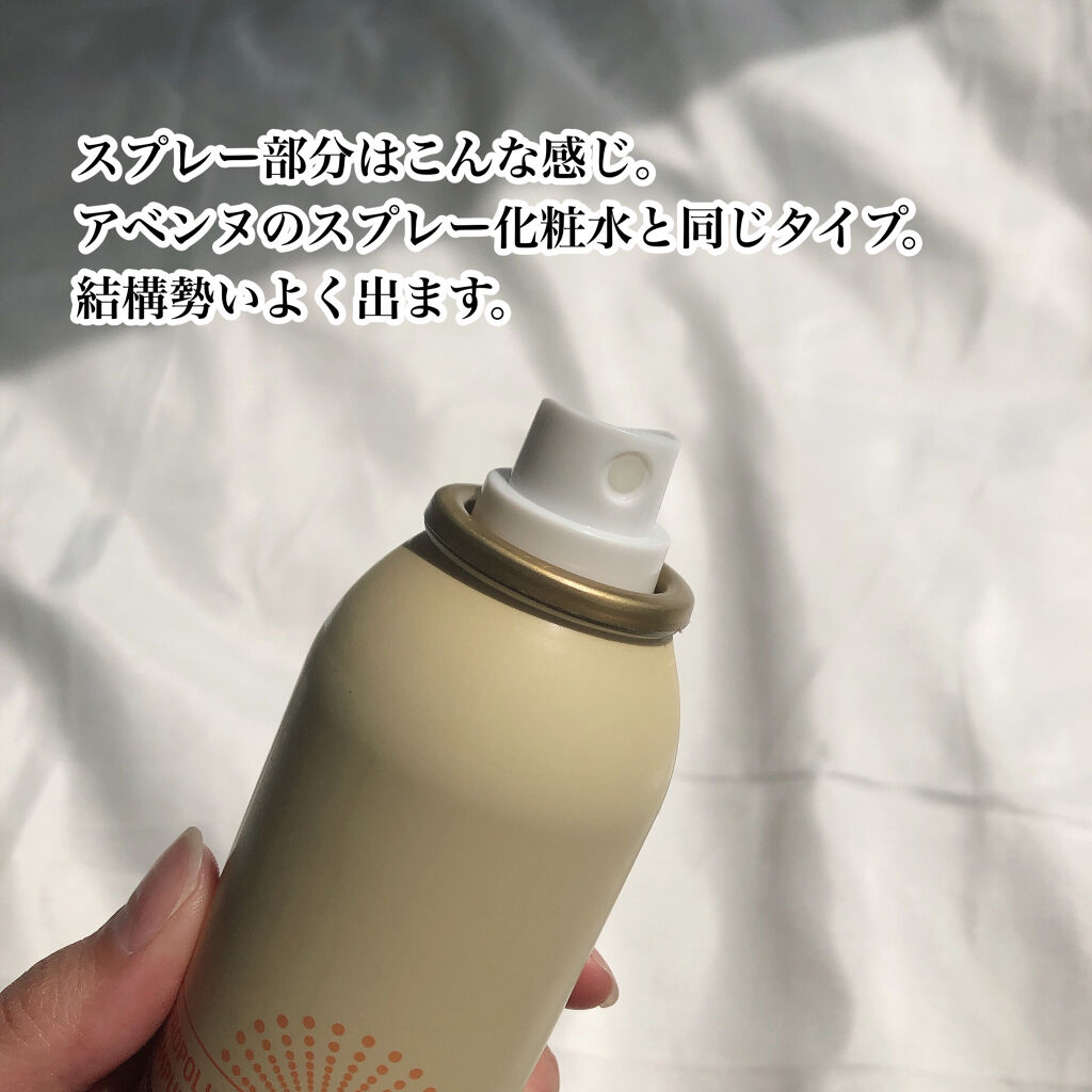 プロP ミスト/CNP Laboratory/ミスト状化粧水を使ったクチコミ（2枚目）