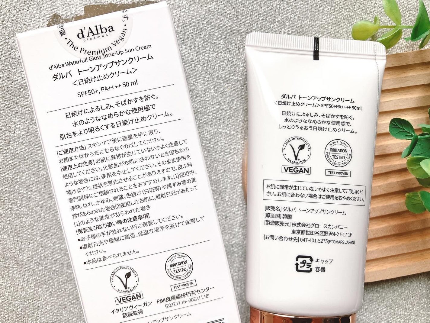 ぴぴちゃん22@フォロバ100% on LIPS 「d’Albaトーンアップサンクリーム(ピンク)▶@dalba_..」(10枚目)