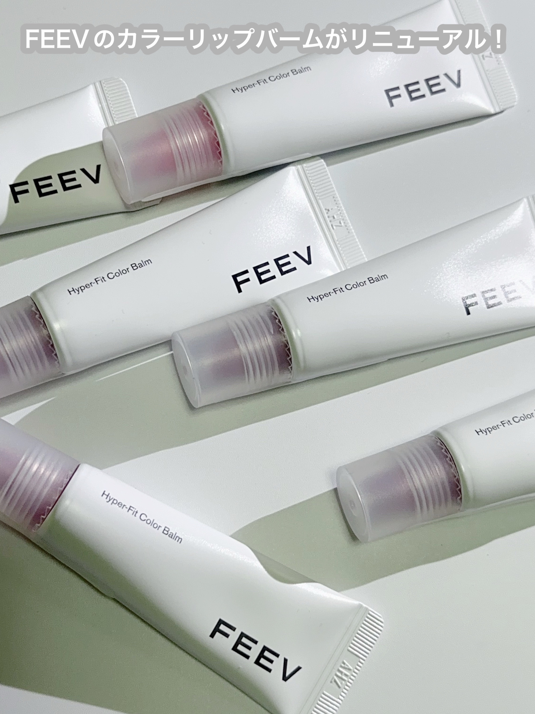 カラーバーム/FEEV/リップグロスを使ったクチコミ（2枚目）