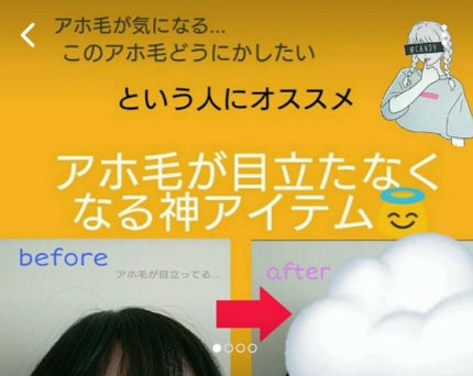 まとめ髪スティック レギュラー/マトメージュ/ヘアワックス・クリームを使ったクチコミ(1枚目)