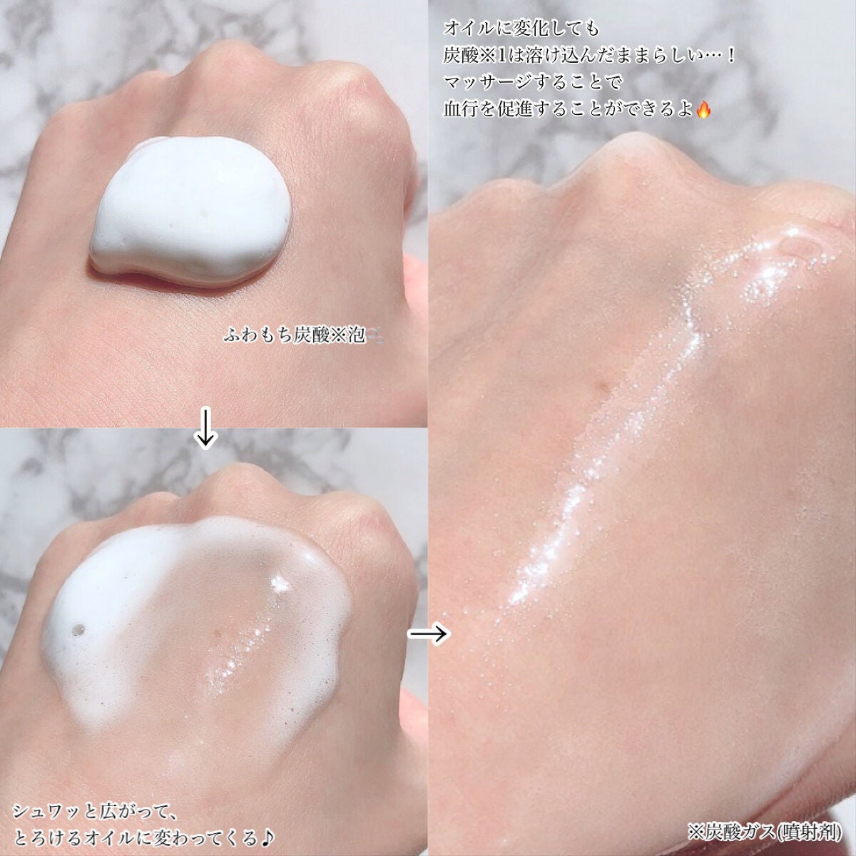 シュワとろオイル泡クレンジング/ビフェスタ/オイルクレンジングを使ったクチコミ(4枚目)