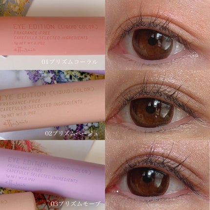 エテュセ アイエディション (マスカラベース)/ettusais/マスカラ下地を使ったクチコミ(3枚目)