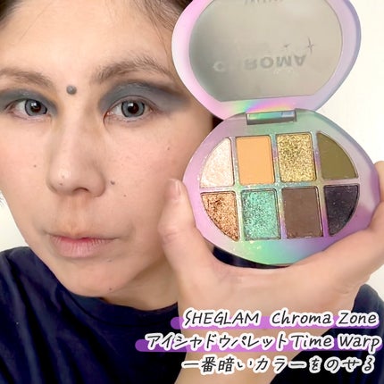 オンブルクルールクアドリn/クレ・ド・ポー ボーテ/アイシャドウパレットを使ったクチコミ(6枚目)