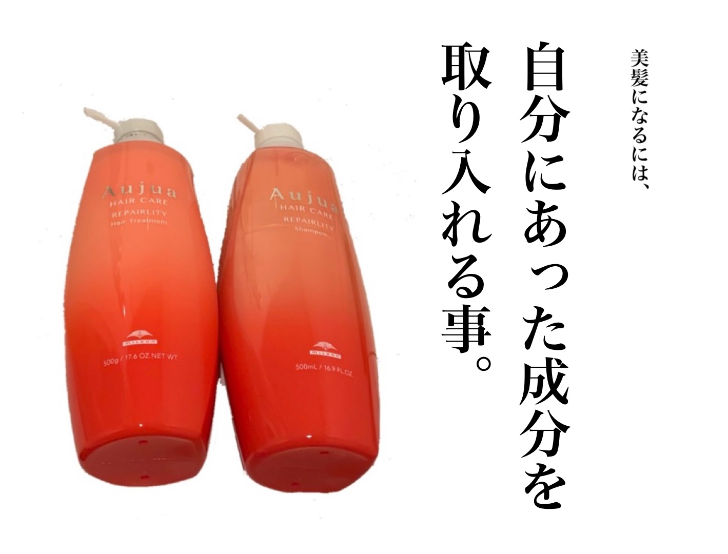 リペアリティ  シャンプー/オージュア/サロンシャンプーを使ったクチコミ（1枚目）