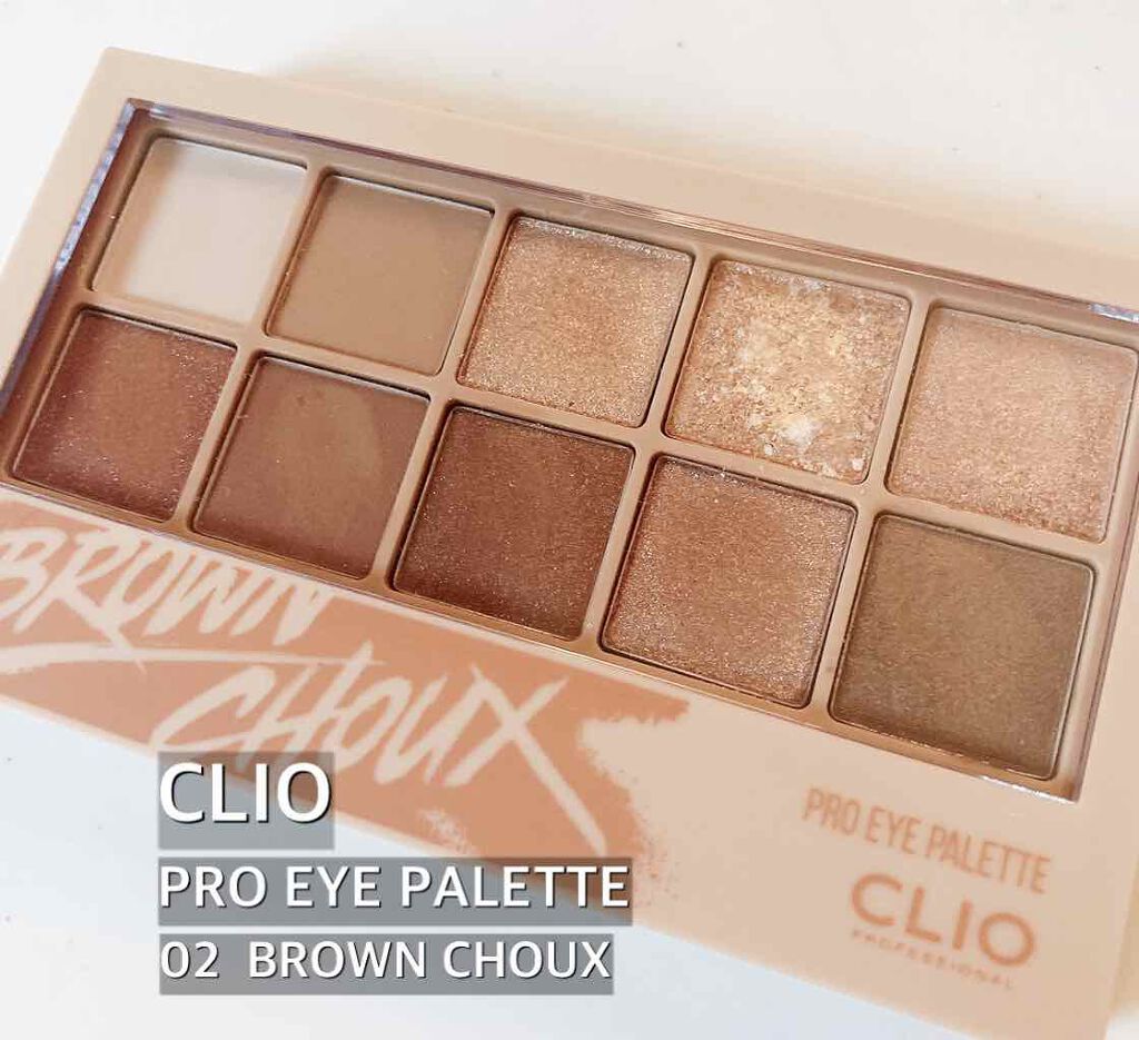 プロ アイ パレット/CLIO/アイシャドウパレットを使ったクチコミ（1枚目）