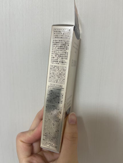 レチノパワー リンクルクリーム /エリクシール/アイケア・アイクリームを使ったクチコミ(4枚目)