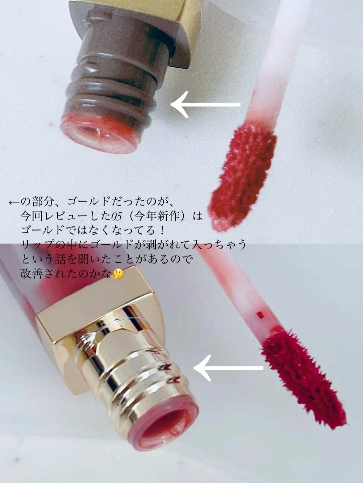 ミューテッドシアーティント/Ririmew/リップティントを使ったクチコミ(6枚目)