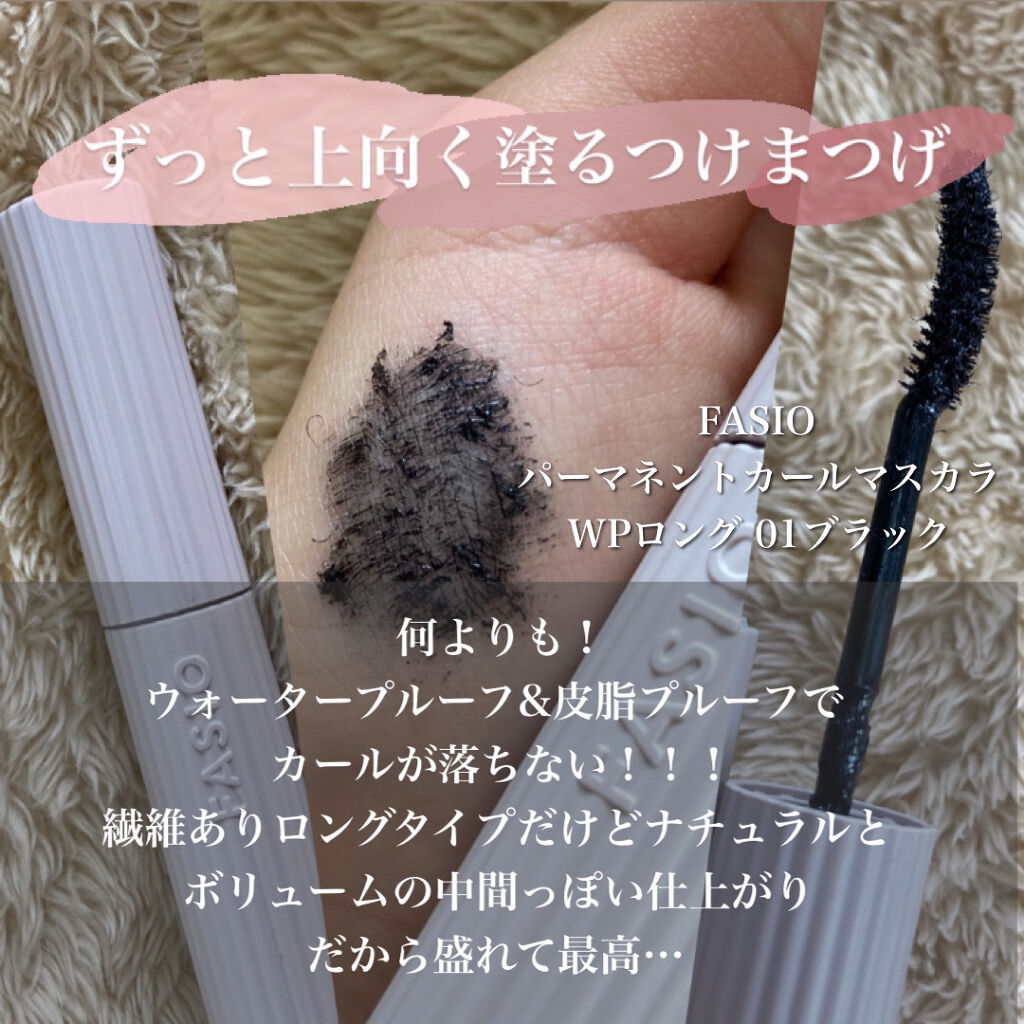 ReVIA 1day/ReVIA/ワンデー（１DAY）カラコンを使ったクチコミ（2枚目）