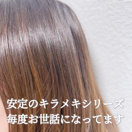 サクラ ウォーターコンク キラメキ ヘアオイル(2024ver.)/ululis/ヘアオイルを使ったクチコミ(3枚目)