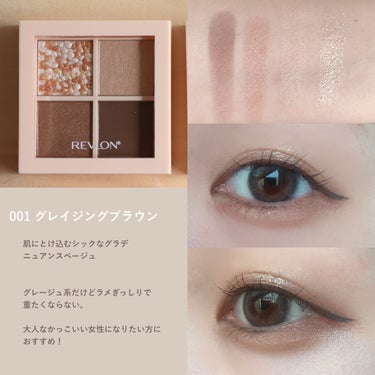 ダズル アイシャドウ クアッド/REVLON/アイシャドウパレットを使ったクチコミ（3枚目）