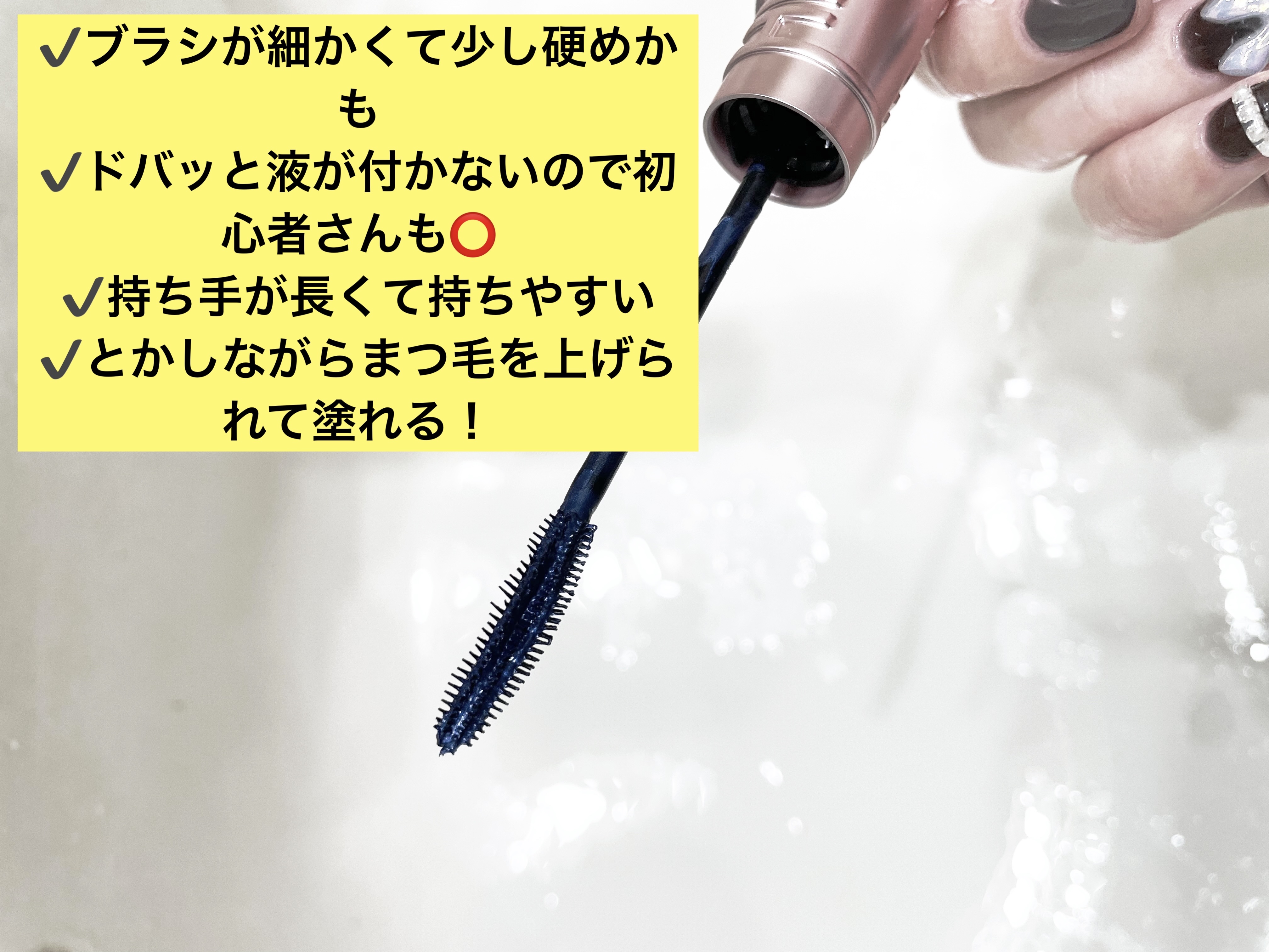 スカイハイ/MAYBELLINE NEW YORK/マスカラを使ったクチコミ（3枚目）