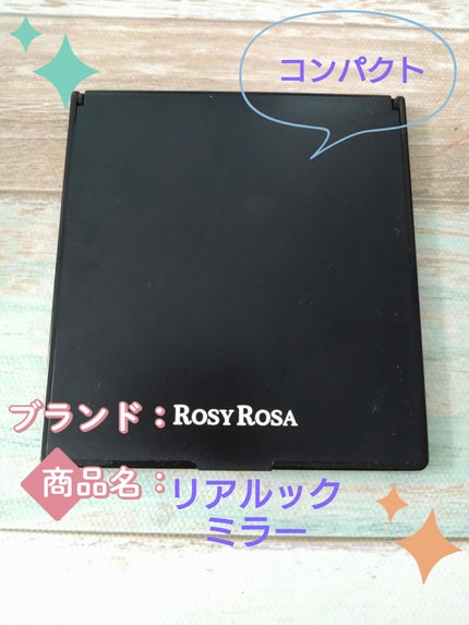 リアルックミラー/ロージーローザ/その他化粧小物を使ったクチコミ(1枚目)