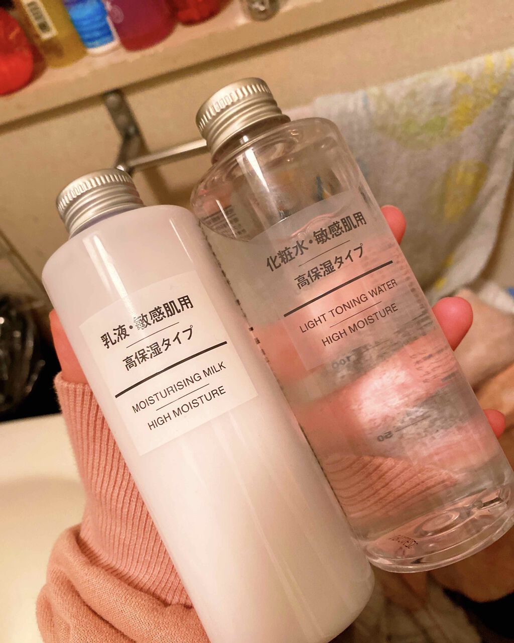 化粧水・敏感肌用・高保湿タイプ/無印良品/化粧水を使ったクチコミ（1枚目）