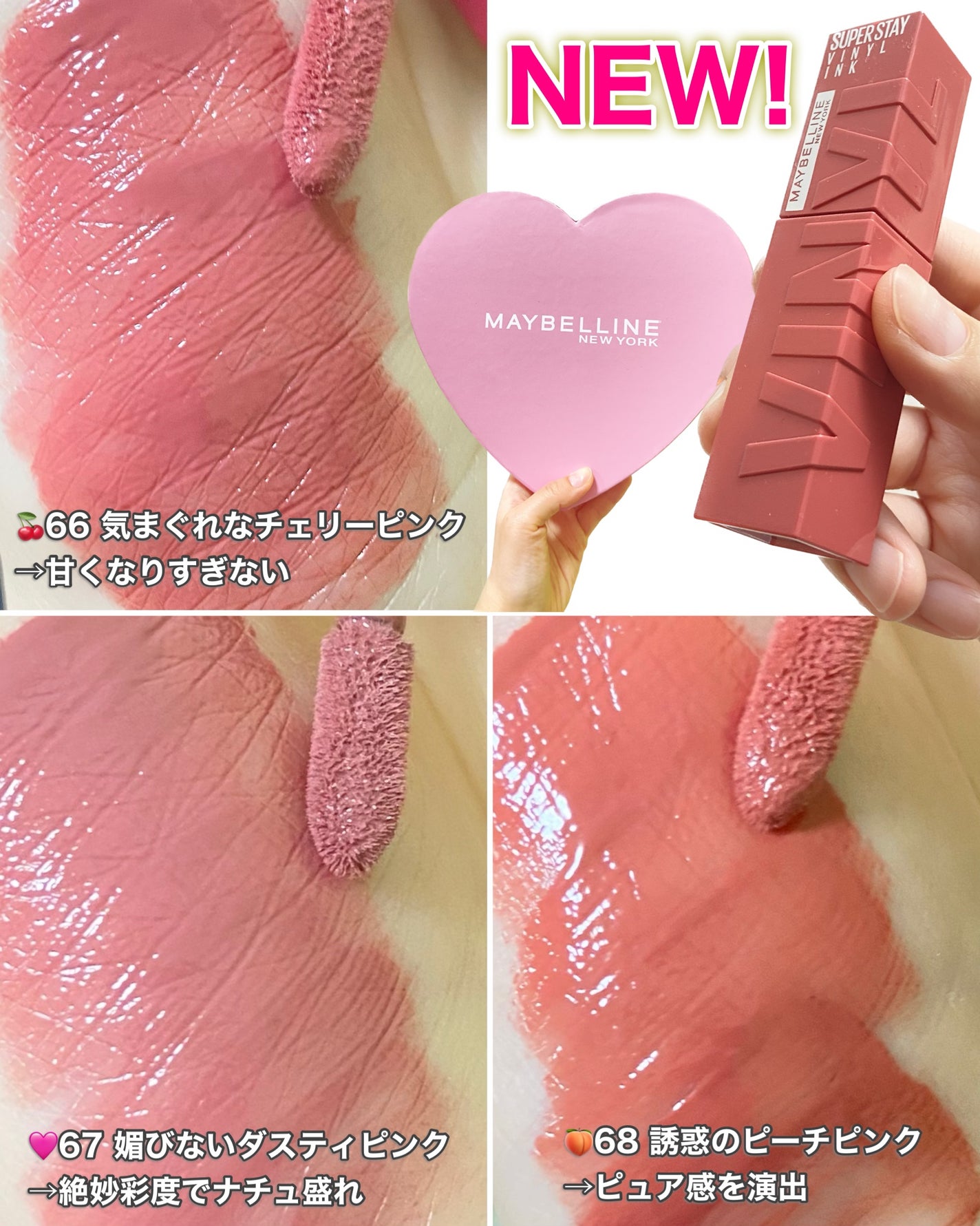 SPステイ ヴィニルインク/MAYBELLINE NEW YORK/口紅を使ったクチコミ(4枚目)