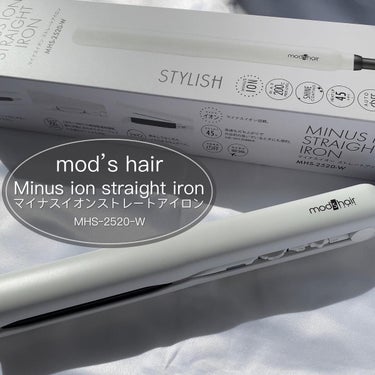 mod's hair スタイリッシュ マイナスイオンストレートアイロン ホワイト MHS-2520-Wのクチコミ「【ヘアアレンジ自由自在✨】

@mods_hair_stylingtools 

mod’s .....」（2枚目）