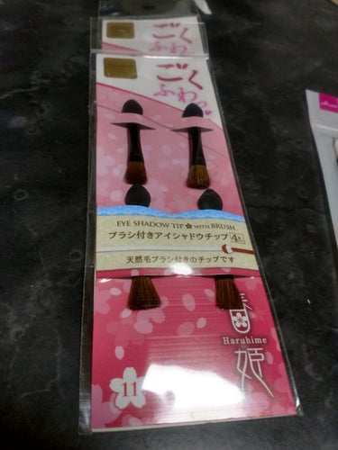 春姫ブラシ付きアイシャドウチップ/DAISO/メイクブラシを使ったクチコミ（3枚目）