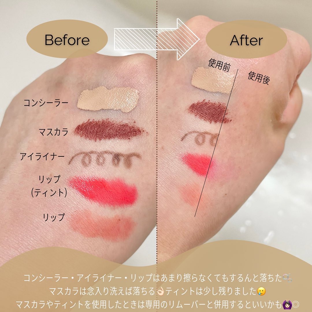 センテラ ライトクレンジングオイル/SKIN1004/オイルクレンジングを使ったクチコミ（3枚目）