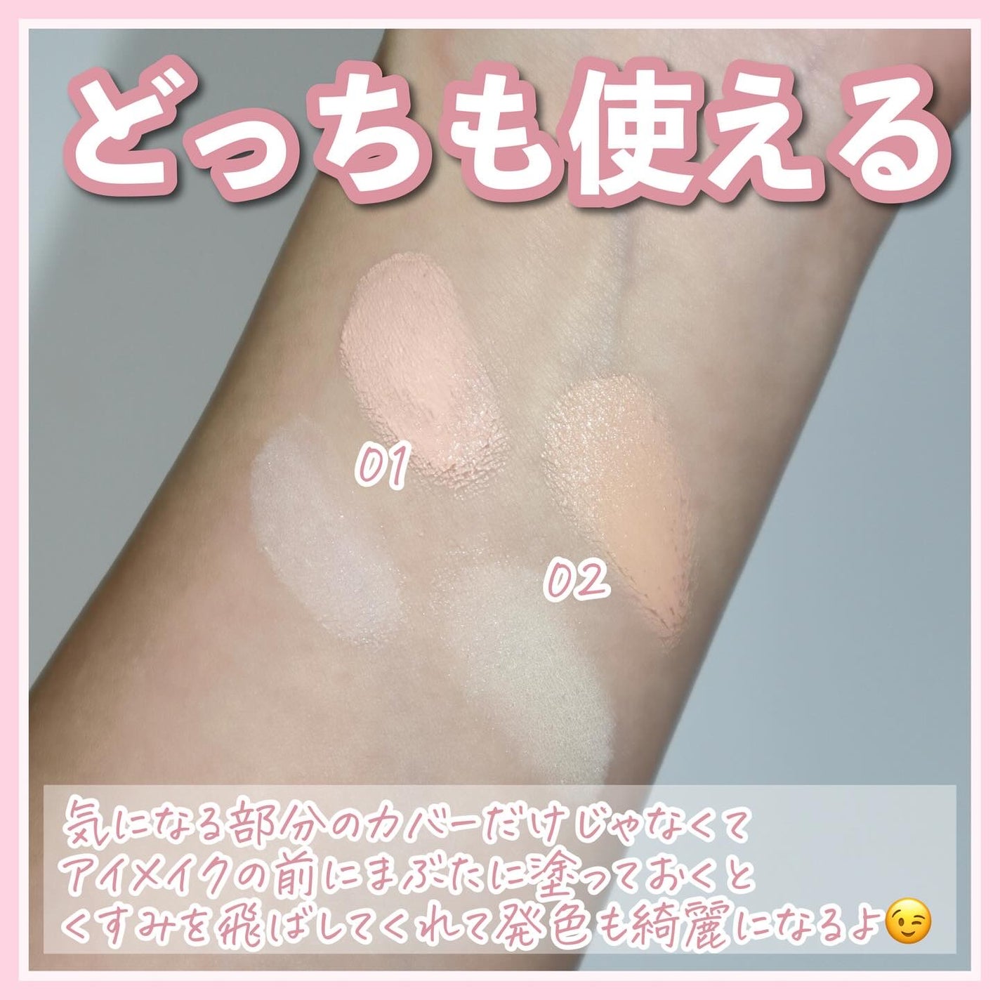 ウォンジョンヨ カバーマスター ブライトニングコンシーラー/Wonjungyo/パレットコンシーラーを使ったクチコミ(8枚目)