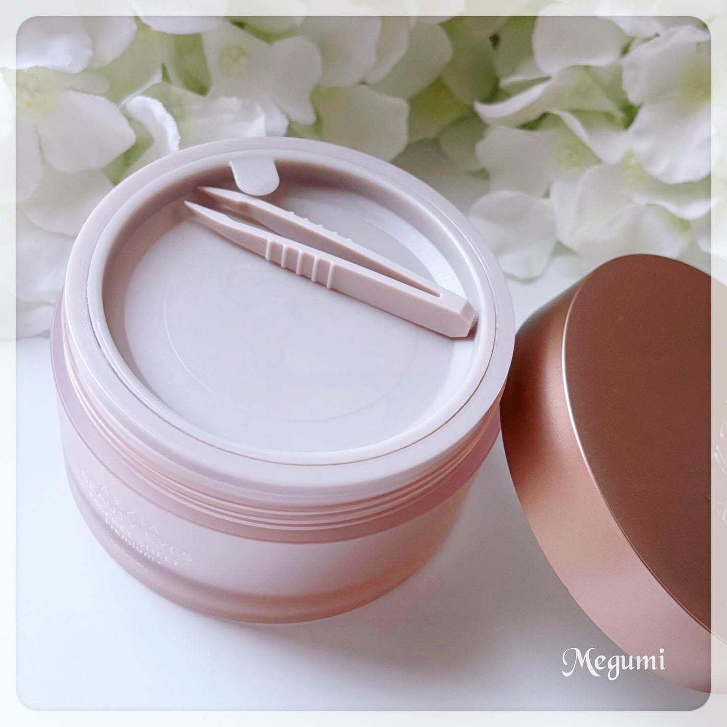 ビューティーアイズ エッセンスシート プレミアム プラス/AXXZIA/アイケア・アイクリームを使ったクチコミ(2枚目)