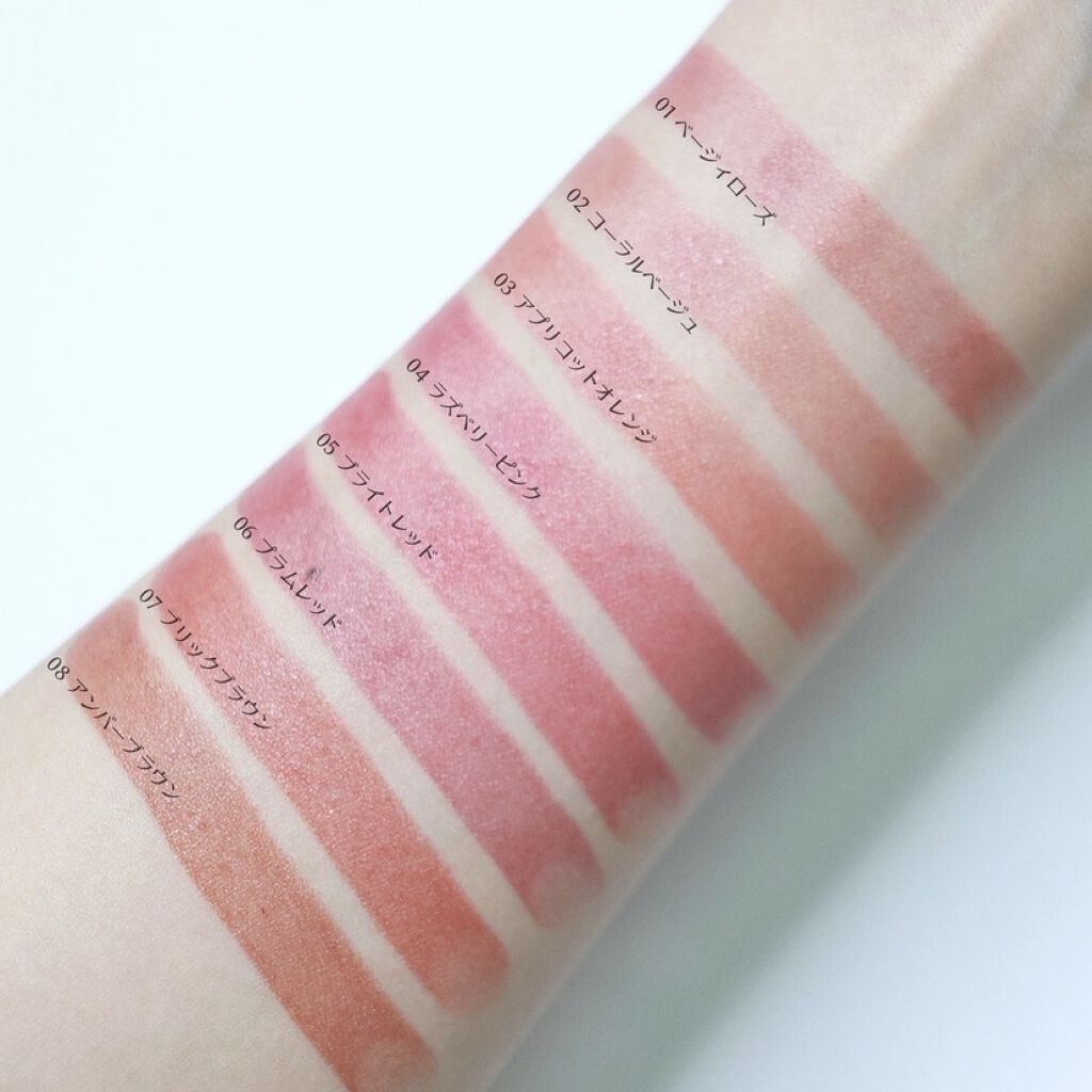 モイストバーム ルージュ｜ナチュラグラッセの口コミ - 高密着な