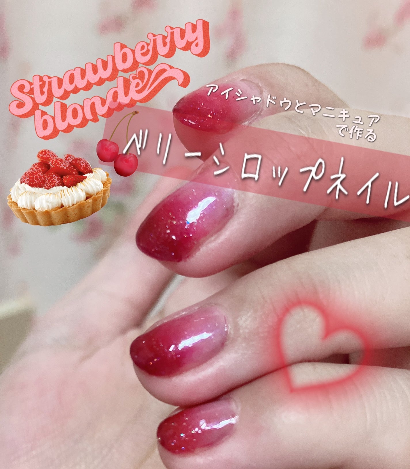 LJ ジェルネイル トップコート オーロラ/セリア/ジェルネイルを使ったクチコミ(1枚目)