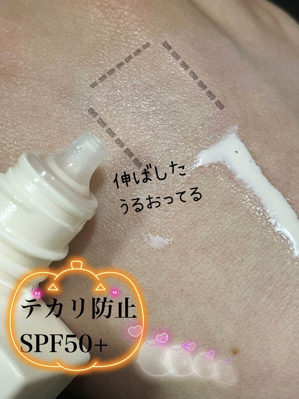 ドラマティックスキンセンサーベース EX UV+/マキアージュ/化粧下地を使ったクチコミ（1枚目）