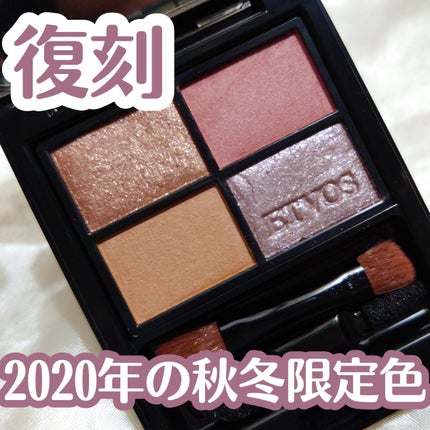 ミネラルクラッシィシャドー/エトヴォス/アイシャドウパレットを使ったクチコミ(1枚目)