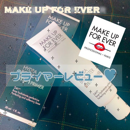 ステップ1プライマー/MAKE UP FOR EVER/化粧下地を使ったクチコミ(1枚目)