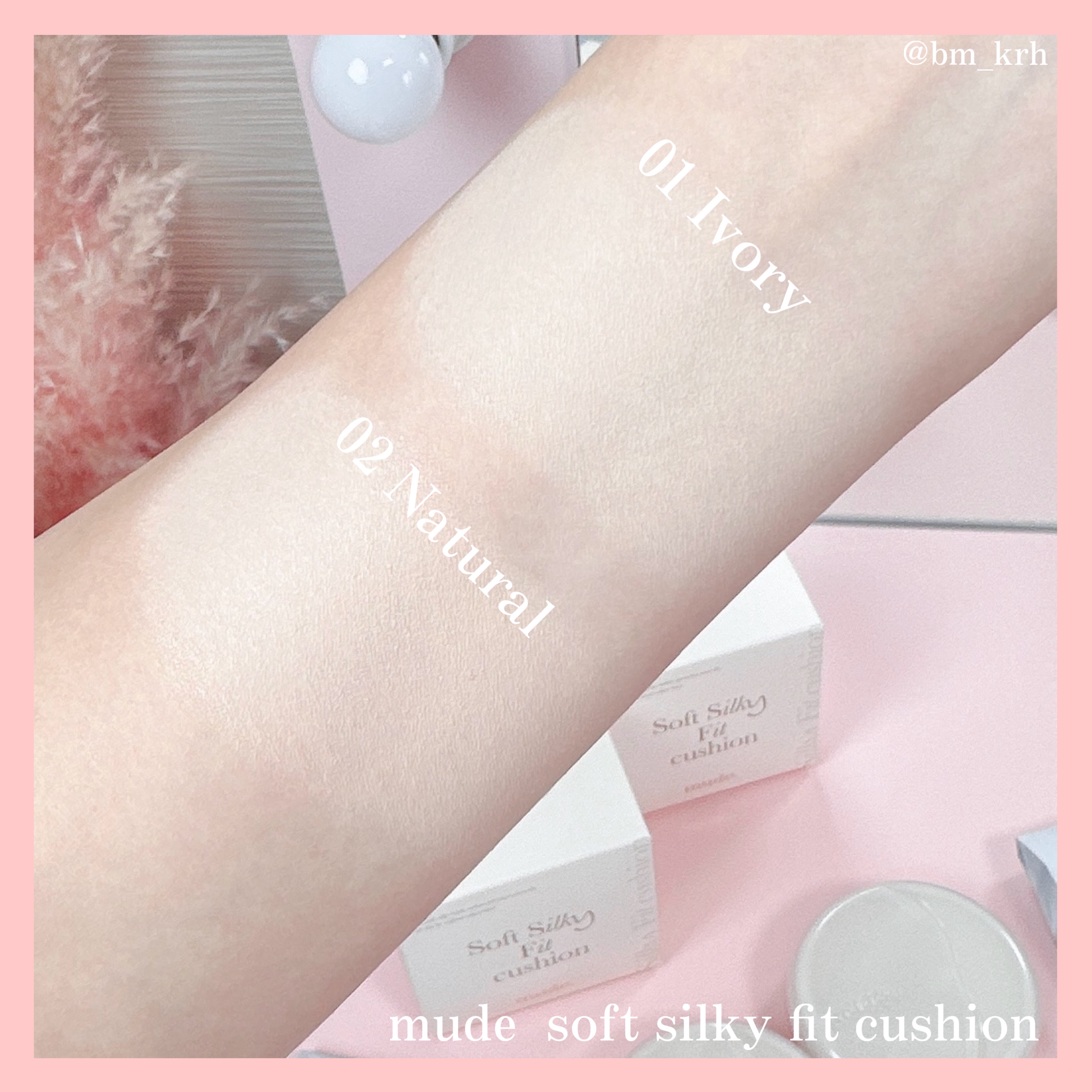 ソフトシルキーフィットクッション/mude./クッションファンデーションを使ったクチコミ（2枚目）