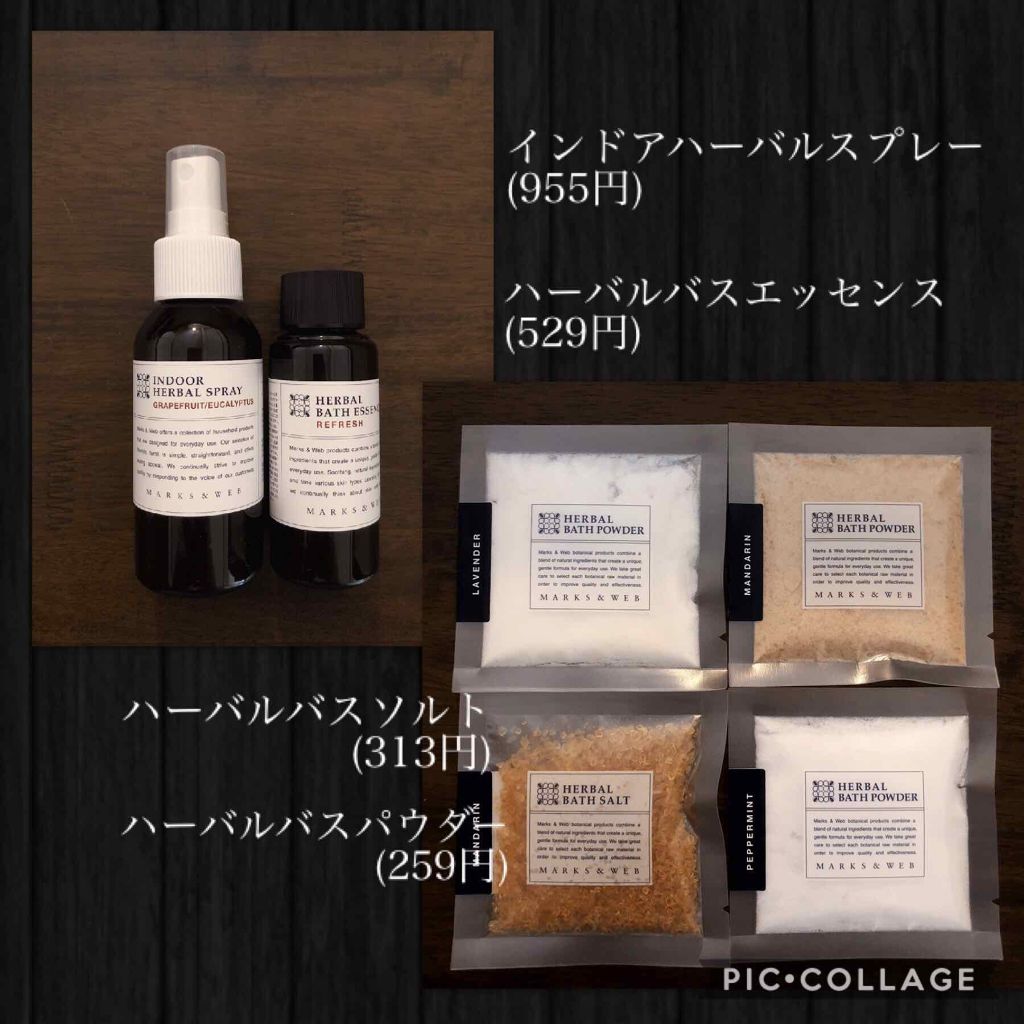 インドアハーバルスプレー グレープフルーツ/ユーカリ/MARKS&WEB/その他を使ったクチコミ(2枚目)