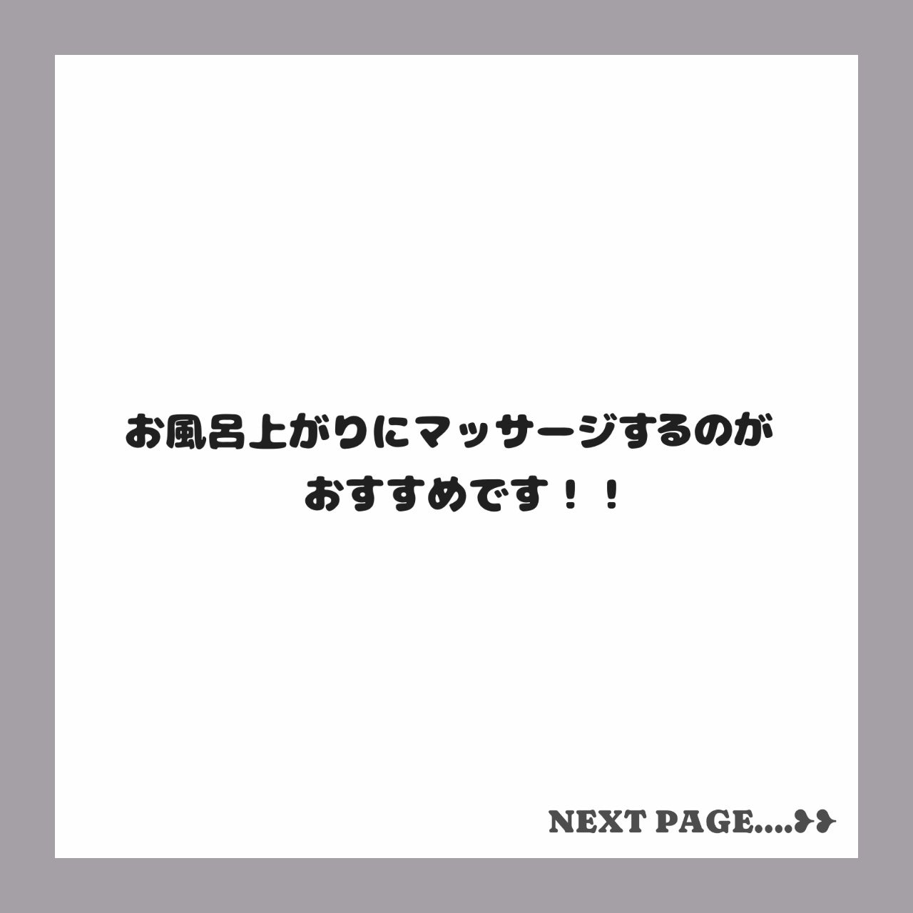 ヴァセリン アドバンスドリペア ボディローション 無香料/ヴァセリン/ボディローションを使ったクチコミ(2枚目)