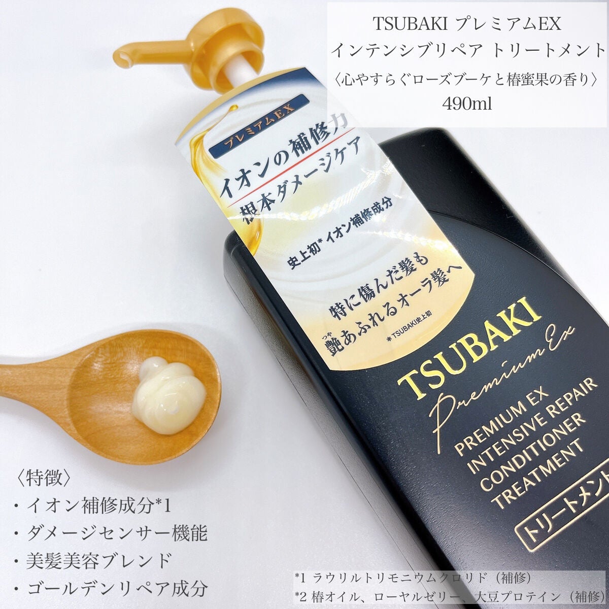 プレミアムEX インテンシブリペア <シャンプー>/コンディショナー<ヘアトリートメント> /TSUBAKI/市販シャンプーを使ったクチコミ(3枚目)