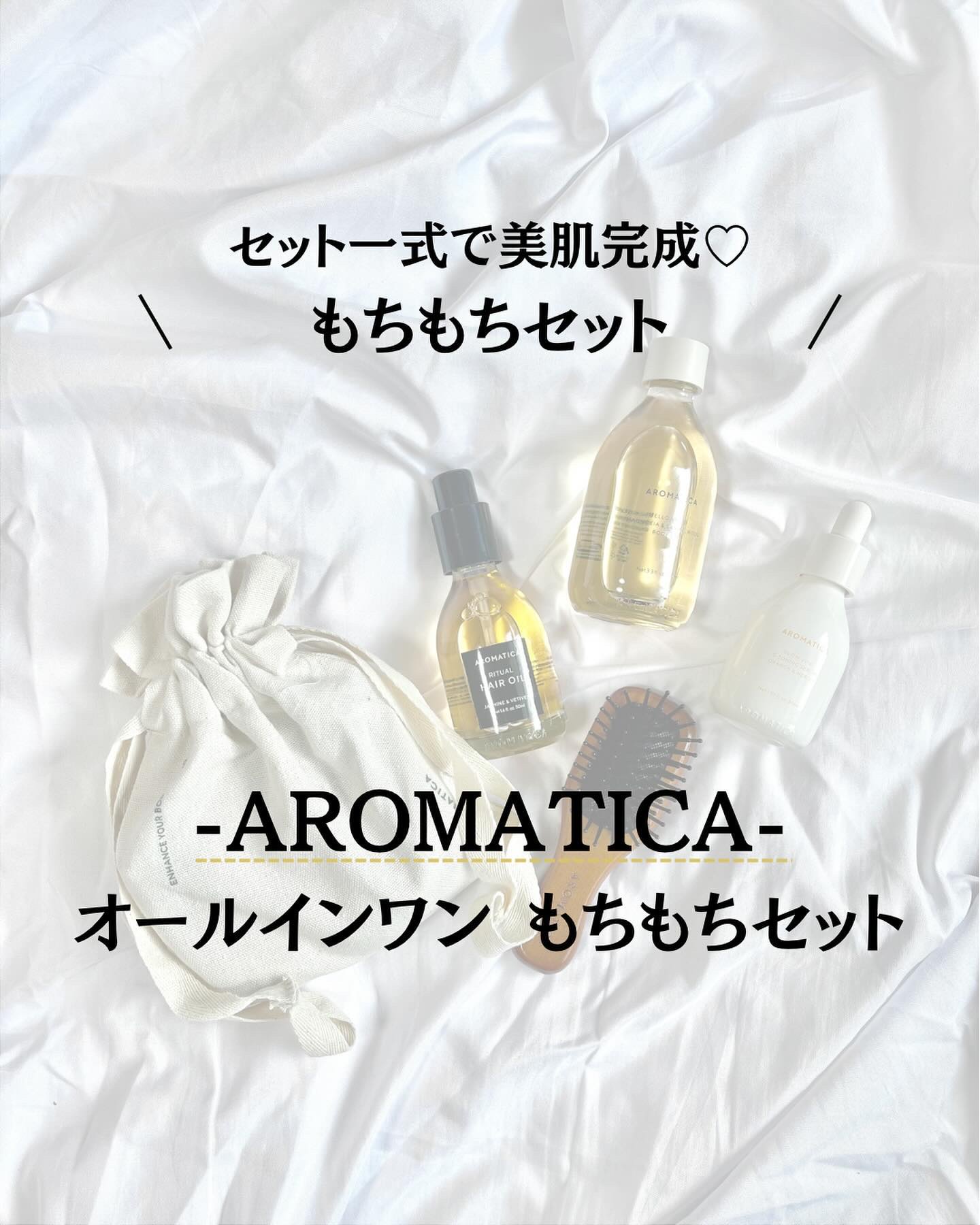 ウッドスカルプヘアブラシ/AROMATICA/ヘアブラシを使ったクチコミ（1枚目）