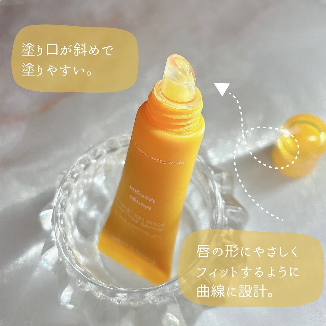 リップグロウィバーム/LANEIGE/リップバームを使ったクチコミ（2枚目）