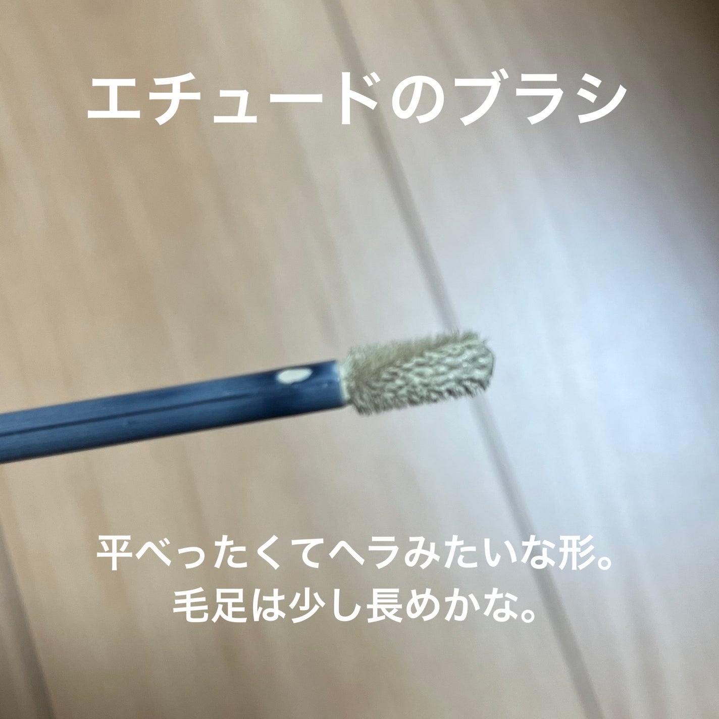 ビッグカバーフィットコンシーラー/ETUDE/リキッドコンシーラーを使ったクチコミ(6枚目)