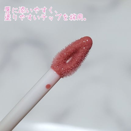 リッププランパーエクストラセラム/Borica/リッププランパーを使ったクチコミ(3枚目)