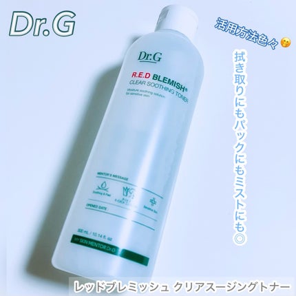 レッドブレミッシュ クリアスージングトナー/Dr.G/化粧水を使ったクチコミ(1枚目)