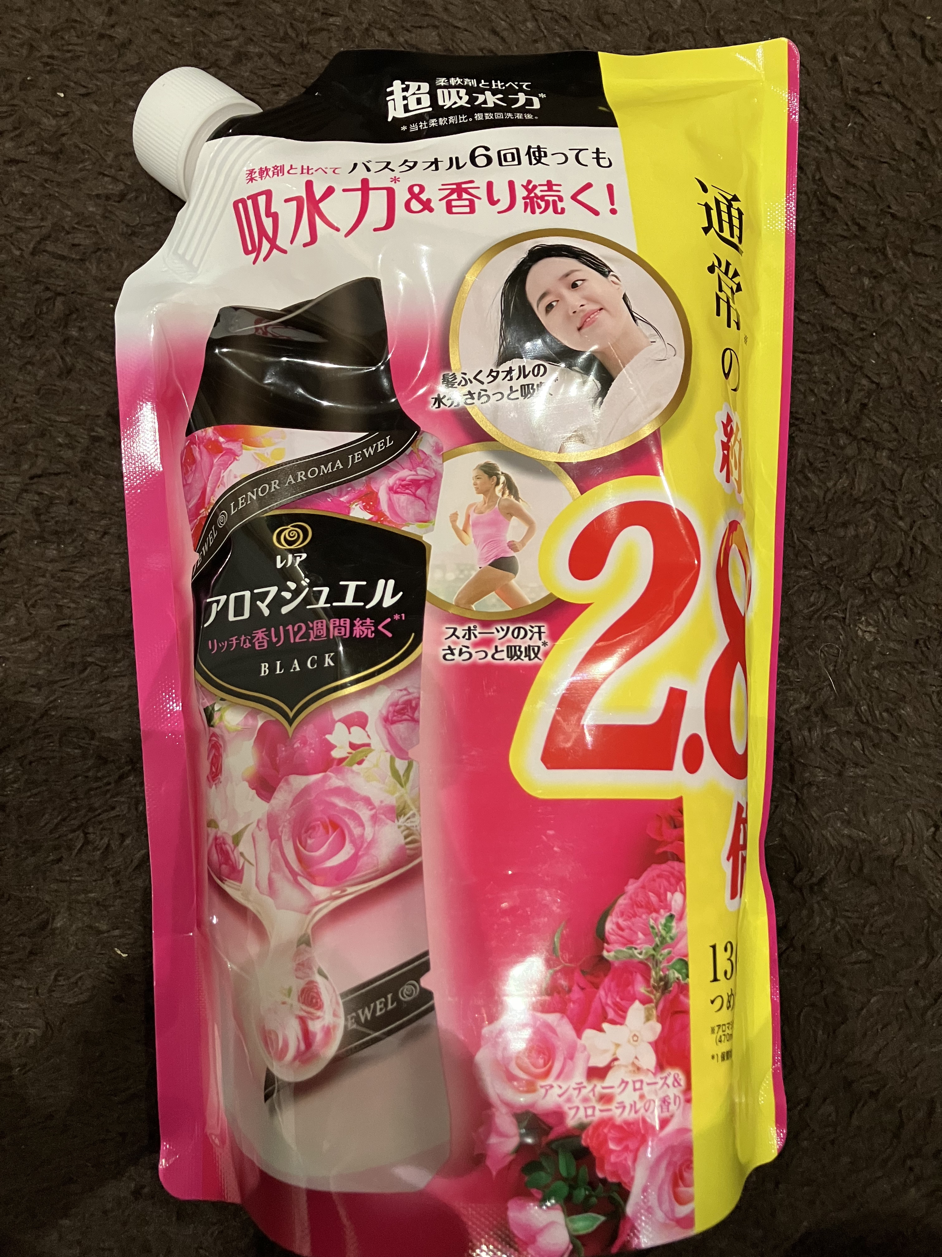 レノアハピネス アロマジュエル ホワイトティーの香り/レノア/その他ランドリー用品を使ったクチコミ（3枚目）