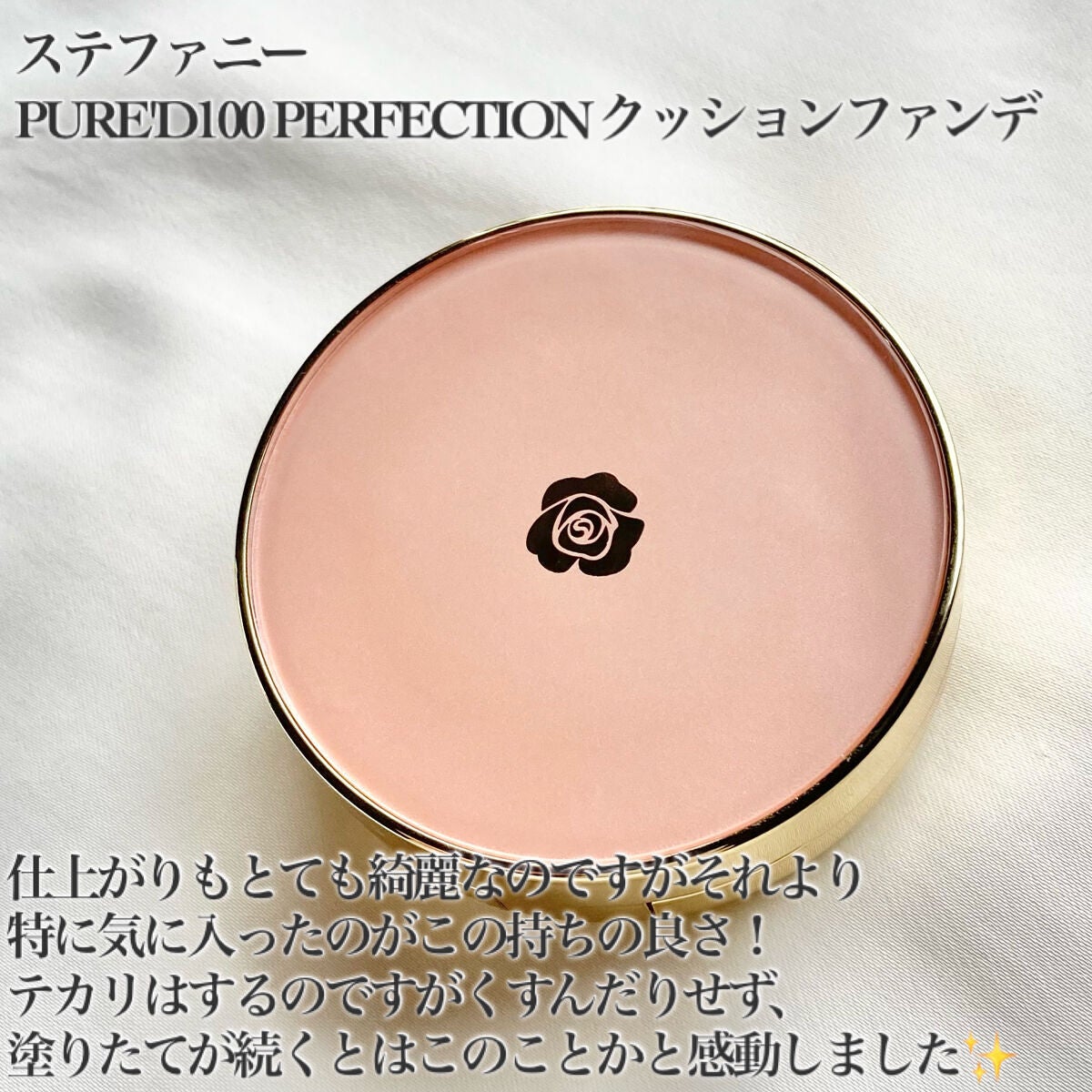 マーメイドスキンジェルUV/キャンメイク/日焼け止めジェルを使ったクチコミ(6枚目)