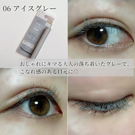 ラッシュ&アイブロウマスカラ/KIREI FACTORY/マスカラを使ったクチコミ(5枚目)