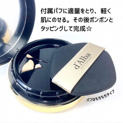スキンフィットグラインディングセラムカバーパクト/ダルバ/その他ファンデーションを使ったクチコミ(3枚目)