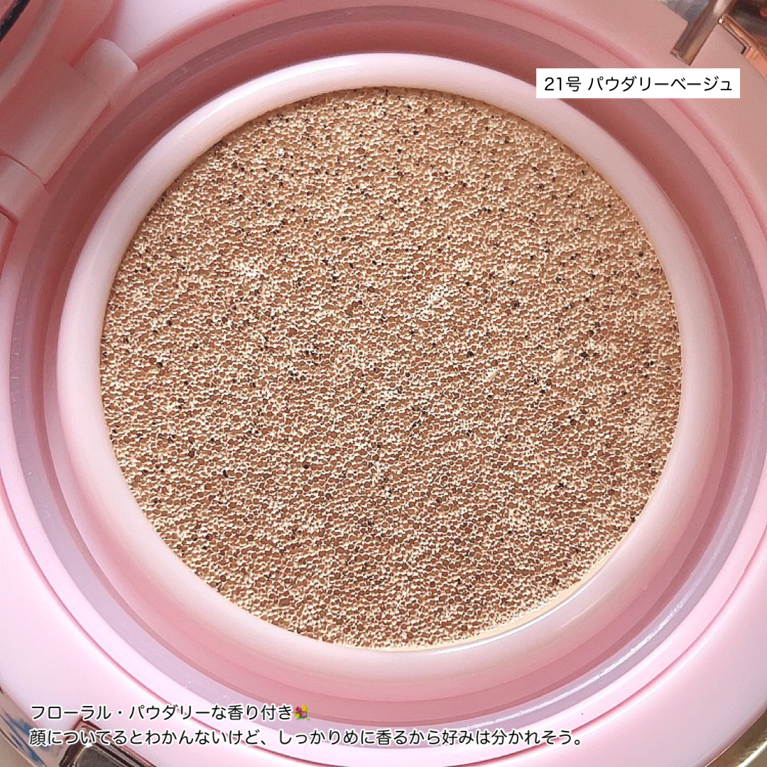 ピンクティーツリーカバーアップグロウクッション/APLIN/クッションファンデーションを使ったクチコミ（3枚目）