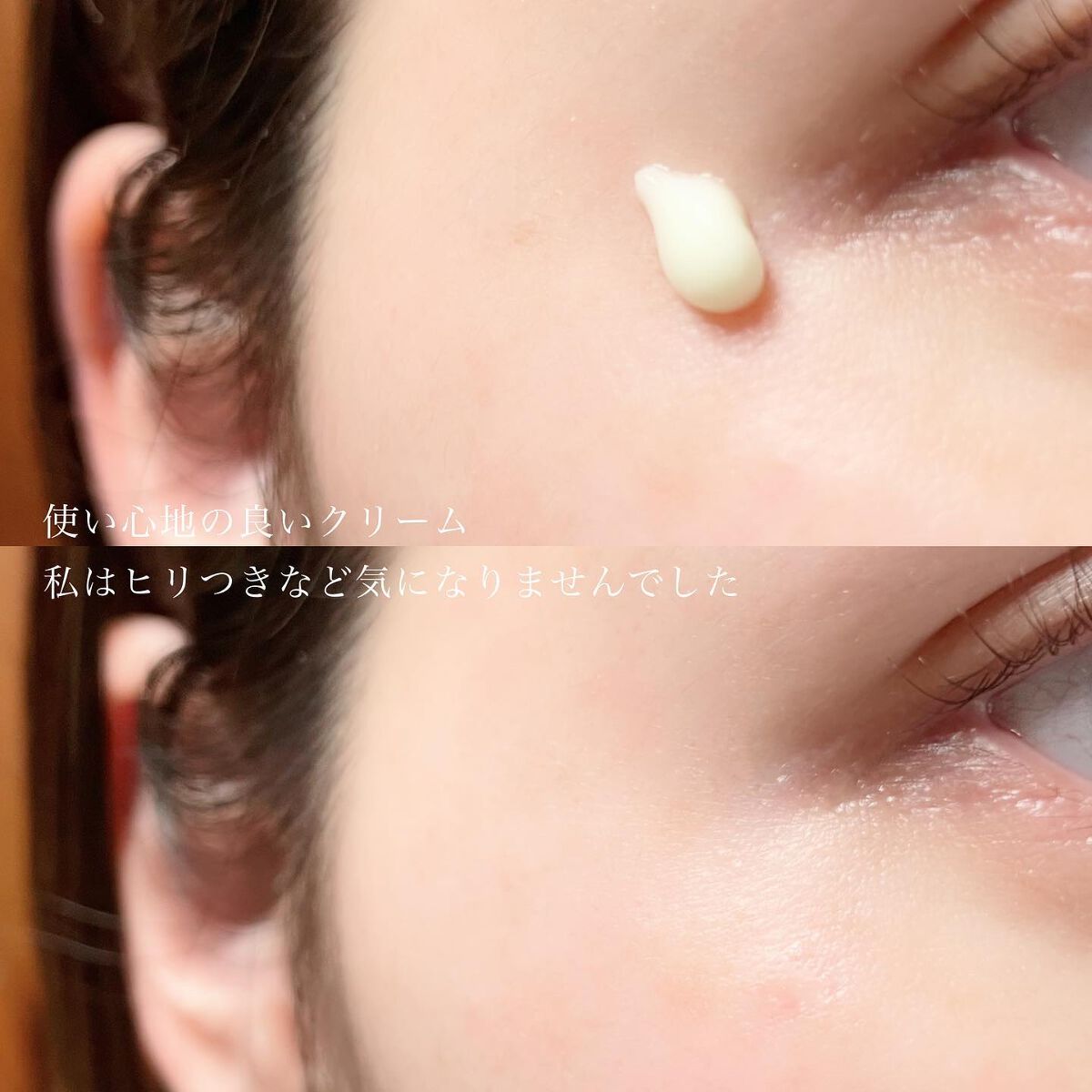 レチノールインテンシブ アドバンスドトリプルアクションアイクリーム/SOME BY MI/アイケア・アイクリームを使ったクチコミ(3枚目)