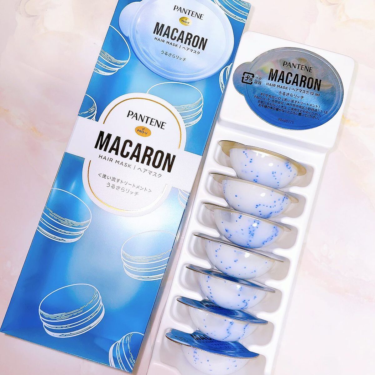 パンテーンマカロン ヘアマスク うるさらリッチ <洗い流すトリートメント>/パンテーン/ヘアマスク・ヘアパックを使ったクチコミ（1枚目）