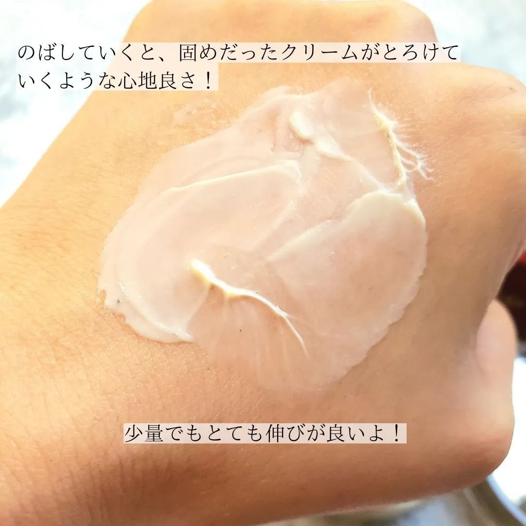 タプリス プエラフィカ エマルション/ドクターベルツ/フェイスクリームを使ったクチコミ(9枚目)