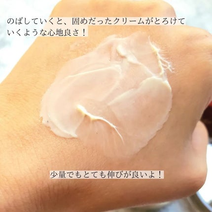 タプリス プエラフィカ エマルション/ドクターベルツ/フェイスクリームを使ったクチコミ(9枚目)